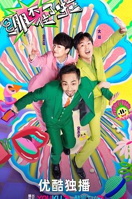 法律免费海报剧照