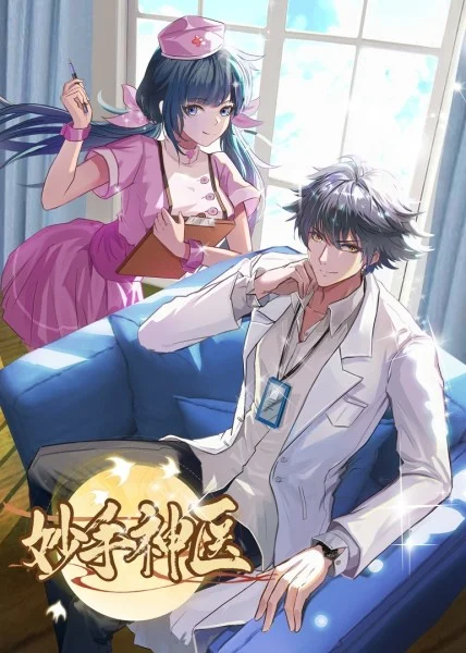 手机国产裸体歌舞一区二区海报剧照