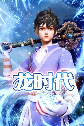 奇米第色五月天海报剧照