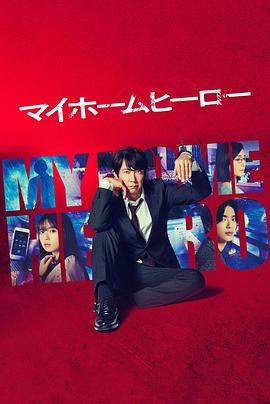 心灵厨房海报剧照