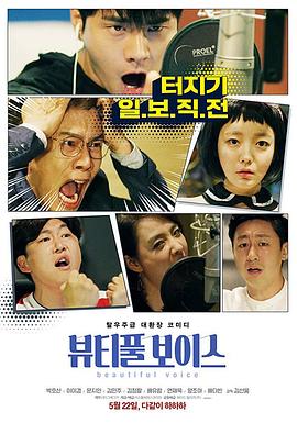 可乐国产海报剧照