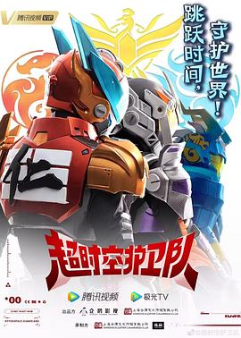 小恶魔无修海报剧照