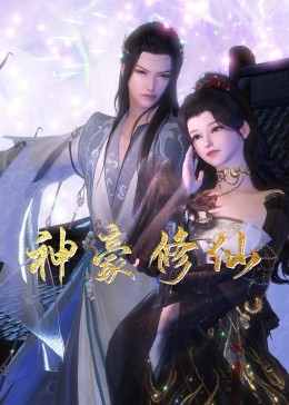 深夜痛哭完整版海报剧照