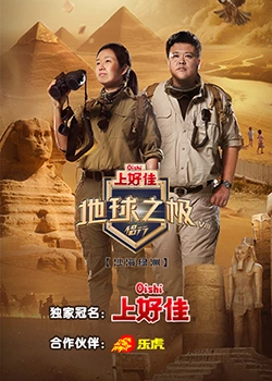 色吧有码影院海报剧照