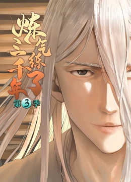 曰皮全部过程视频免费电影海报剧照