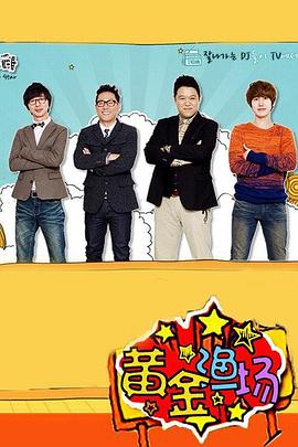 幻影忍者大动画片海报剧照