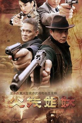 免费在线可观看黄色网站海报剧照