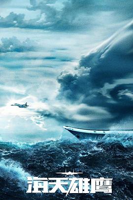 男女单独看暧昧吗海报剧照