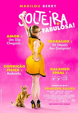 番号列表海报剧照