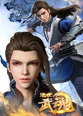 久久久国产精免费海报剧照