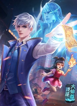 裸体便利店海报剧照