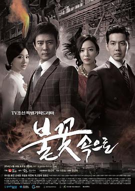 国产精品1688人妻海报剧照