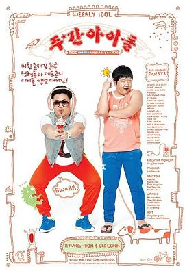 掰开无毛紧致骚穴海报剧照