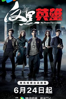 欧洲亚洲日本黄色片海报剧照