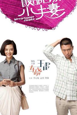 亚洲风情久久海报剧照