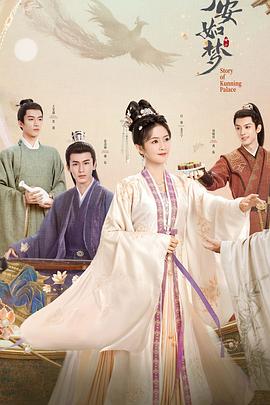 内射口爆内射样样精通夜色AV海报剧照