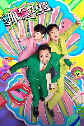 笼中女囚海报剧照