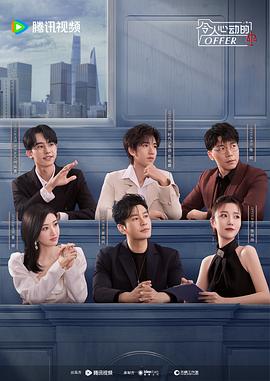 年逼黄色视频网站海报剧照