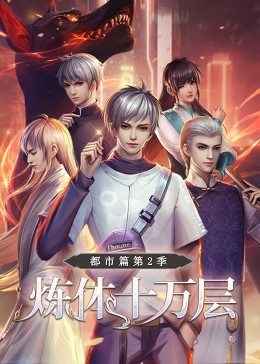 豪勇七蛟龙海报剧照