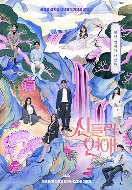 久久人妻亚洲超碰海报剧照