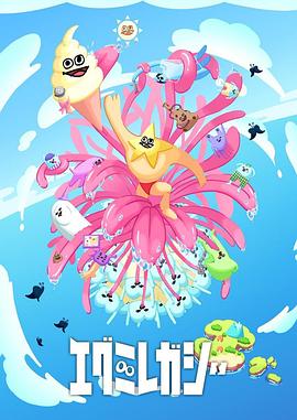 炎学院海报剧照