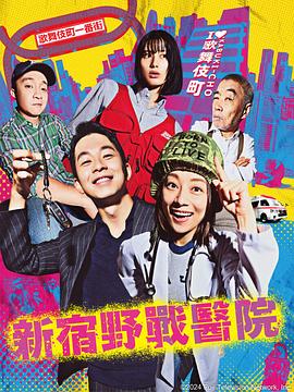 心理罪英文歌曲海报剧照