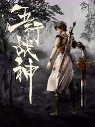 国产绿帽情节海报剧照