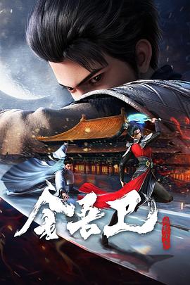 乳母普通海报剧照