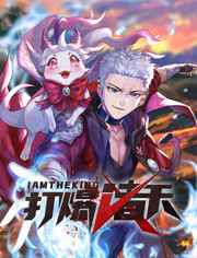 动漫真人海报剧照