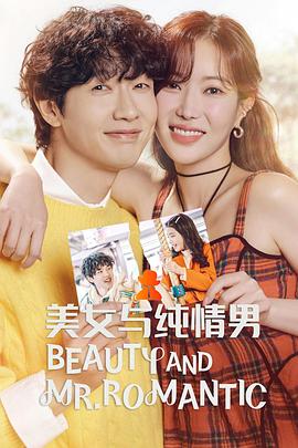 无码不卡视频在线观看海报剧照