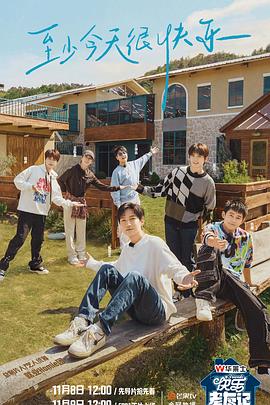 俄罗斯人毛片无码视频海报剧照