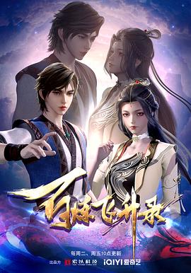 独臂神尼老海报剧照