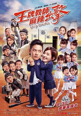 久久人妻偷拍海报剧照