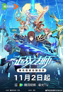 欧美级爱爱视频海报剧照