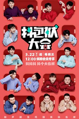 初音沙希海报剧照