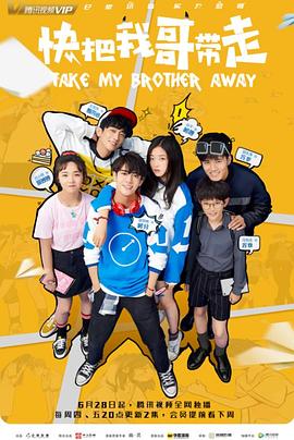 中文字幕日韩有无码海报剧照