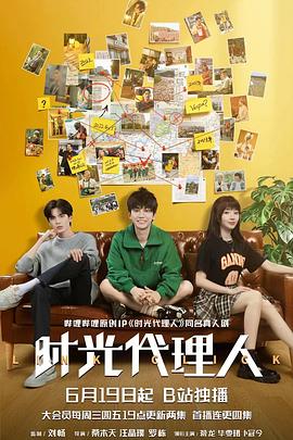 民国奇案电影海报剧照