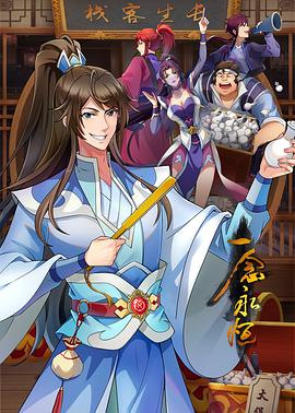 第二个母亲中文版海报剧照