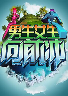 丝袜大妈海报剧照