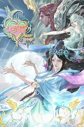 烂漫土耳其海报剧照