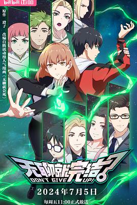 三圾鬼片恐怖海报剧照