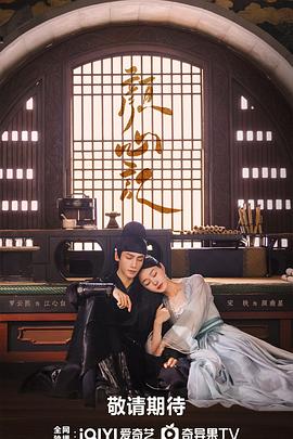 088消失的爱人海报剧照