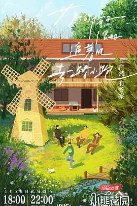 黄色床上无遮挡中学生海报剧照