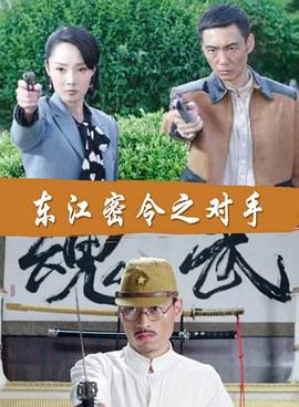 麻豆精品国产自产在线观看海报剧照