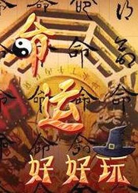 美女裸体免费视频软件海报剧照