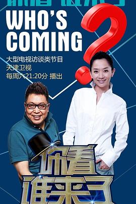 免费黄色视频网址站海报剧照