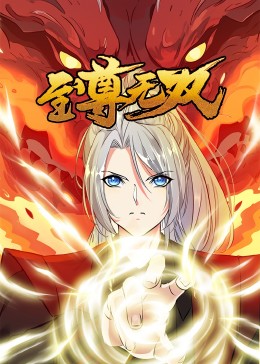 普丹战争海报剧照