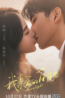 日本三级西瓜影院免费播放海报剧照