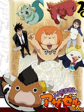 触手十字架地狱海报剧照