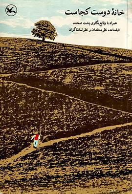 男子穿越到古代的海报剧照